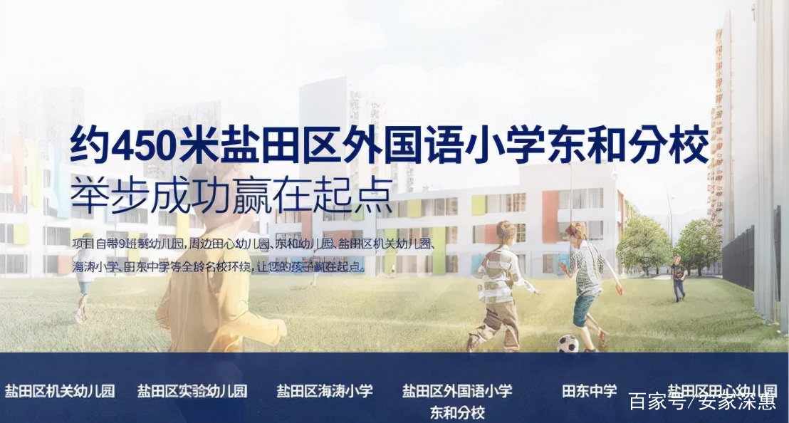 心起点健康
